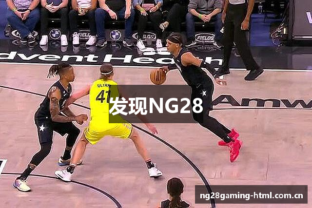 发现NG28